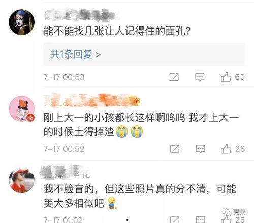 娱乐吃瓜发通稿,吃瓜群众热议的通稿事件深度解析