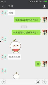 微信上那个吃瓜的表情是什么意思,揭秘微信“吃瓜”表情背后的趣味与内涵